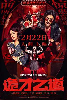 伊人久操