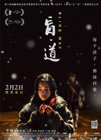 欧美亚洲综合在线观看